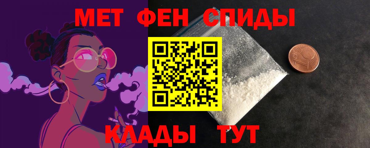 АМФЕТАМИН 98% Ейск