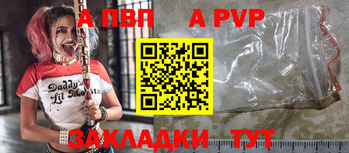 А ПВП СК КРИС Ейск