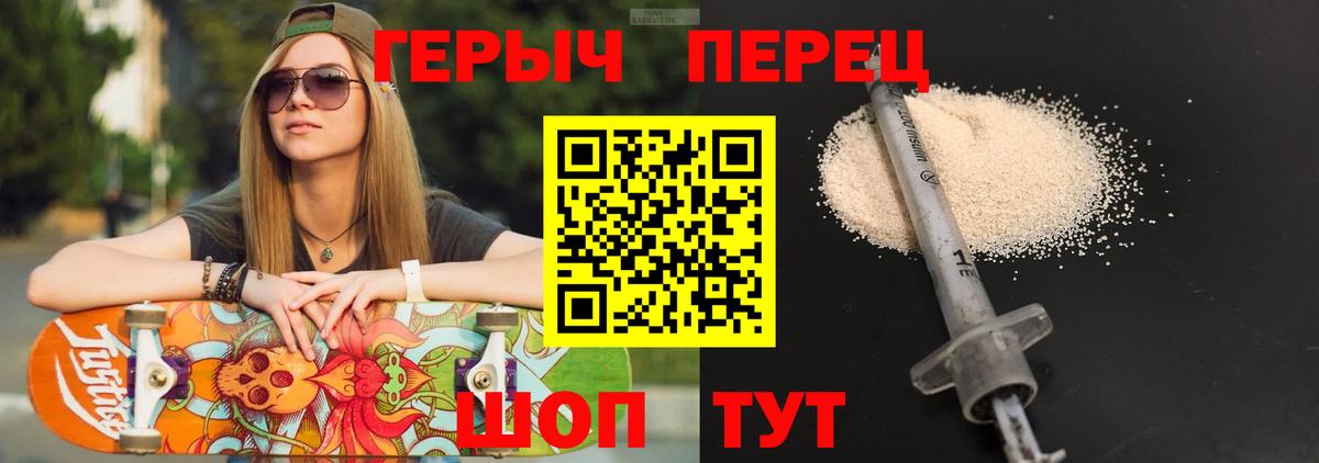 Ейск  Героин Афган  Вход с VPN 