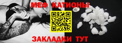 COCAINE Краснокаменск