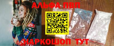 COCAINE Краснокаменск