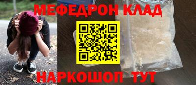 COCAINE Краснокаменск