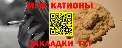 МДМА Краснознаменск