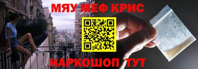 сатива Краснодар