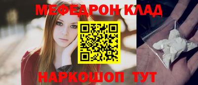 сатива Краснодар