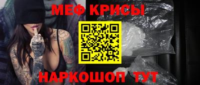 COCAINE Краснокаменск