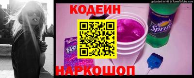 COCAINE Краснокаменск