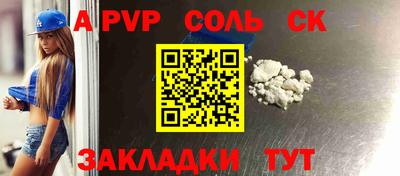 COCAINE Краснокаменск