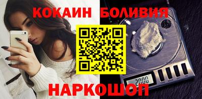 COCAINE Краснокаменск