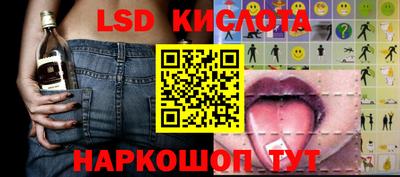 сатива Краснодар