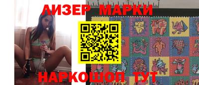 сатива Краснодар
