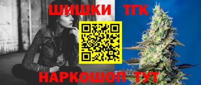 COCAINE Краснокаменск