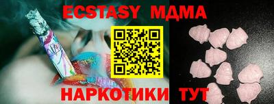 МДМА Краснознаменск