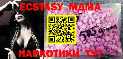 COCAINE Краснокаменск