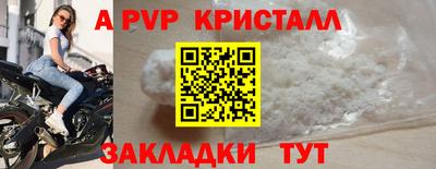 сатива Краснодар