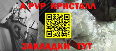 сатива Краснодар