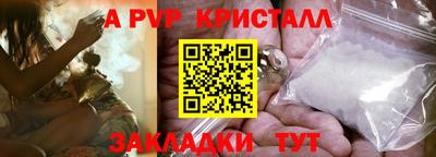 сатива Краснодар