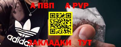 COCAINE Краснокаменск