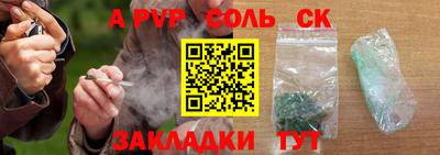 COCAINE Краснокаменск