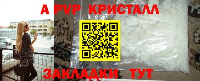COCAINE Краснокаменск