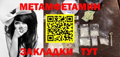 МДМА Краснознаменск