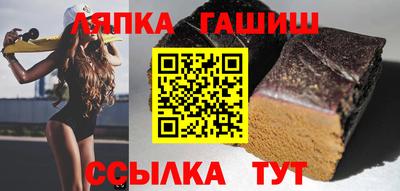 сатива Краснодар