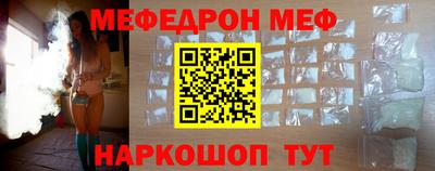 МДМА Краснознаменск