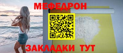 COCAINE Краснокаменск