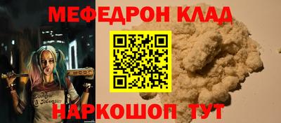 сатива Краснодар