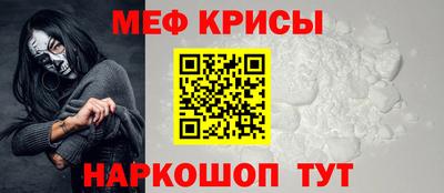 МДМА Краснознаменск