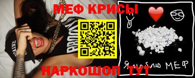 МДМА Краснознаменск