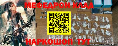 сатива Краснодар