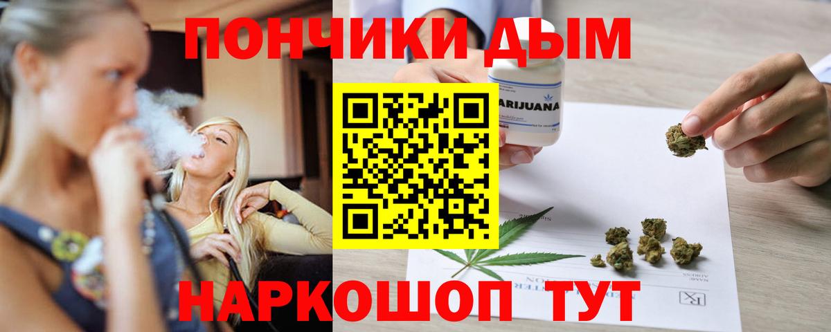 Марихуана ГИДРОПОН Ейск